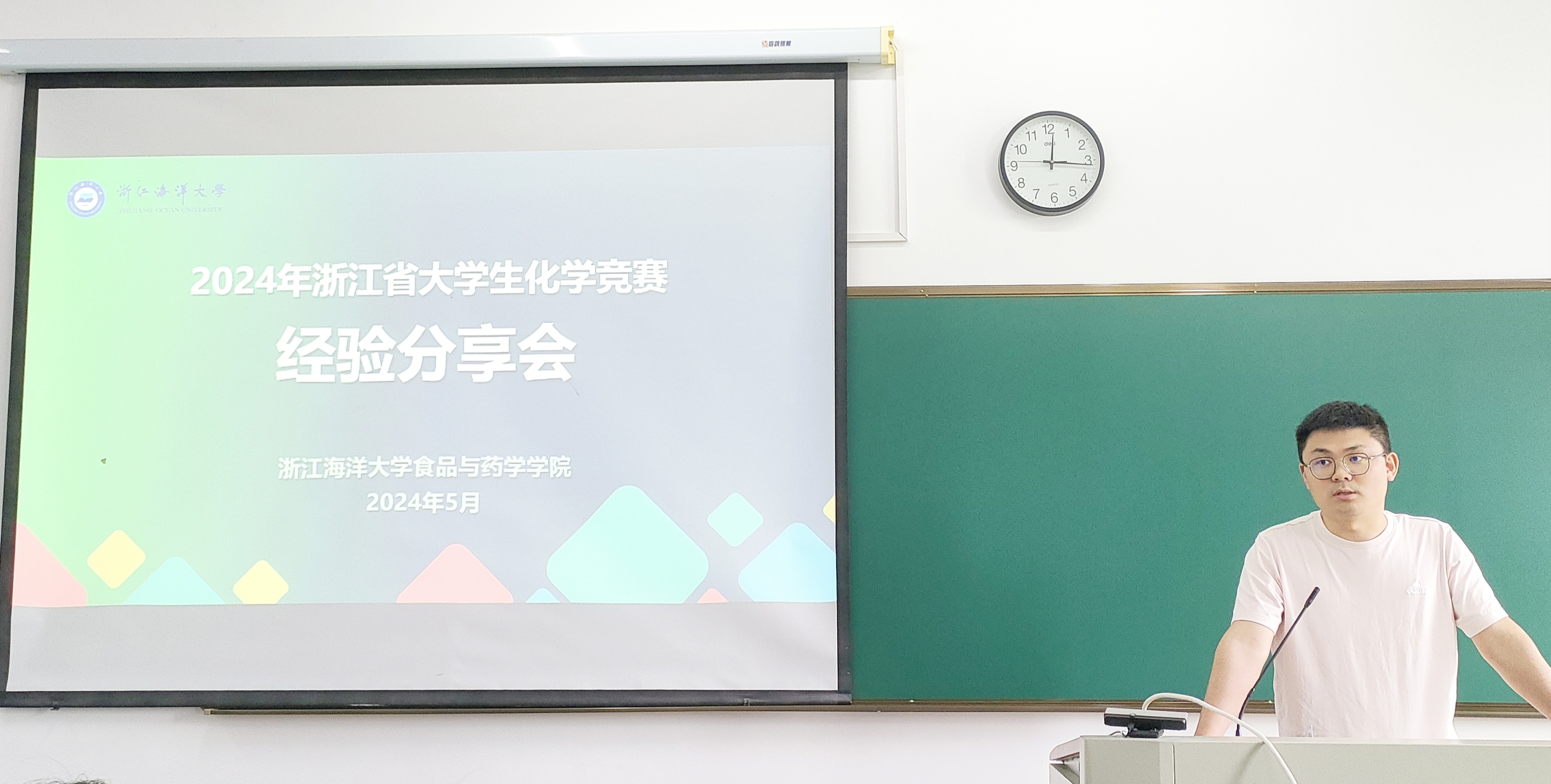 老虎机777