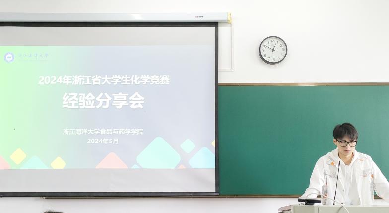 老虎机777
