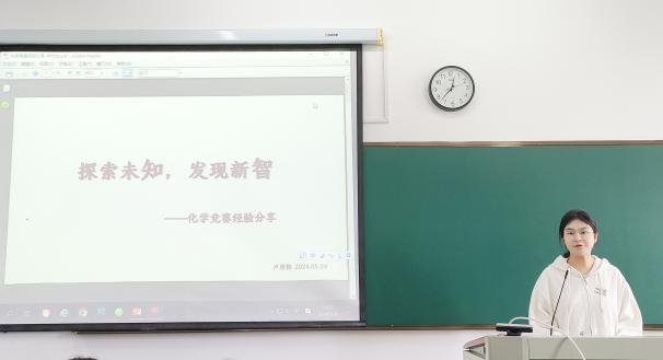 老虎机777